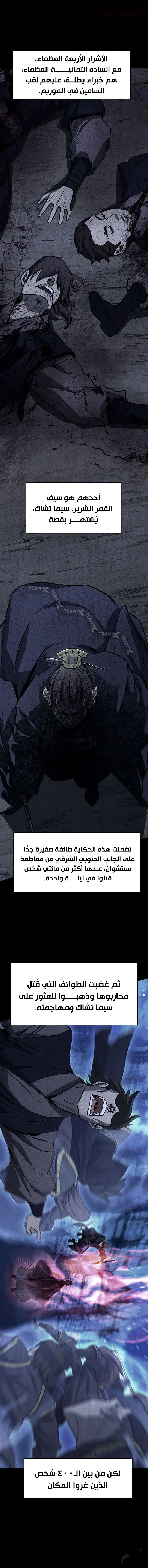 صفحة 10