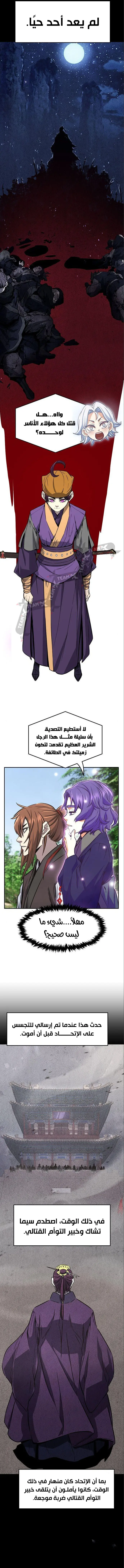 صفحة 11