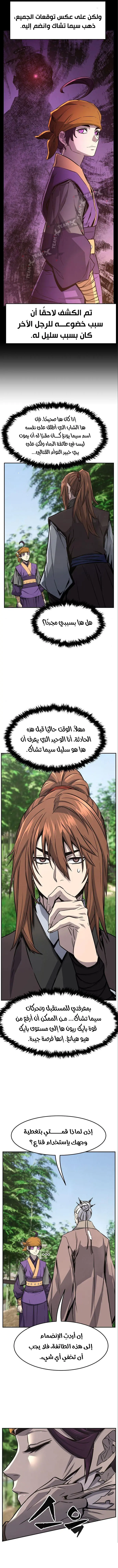 صفحة 12