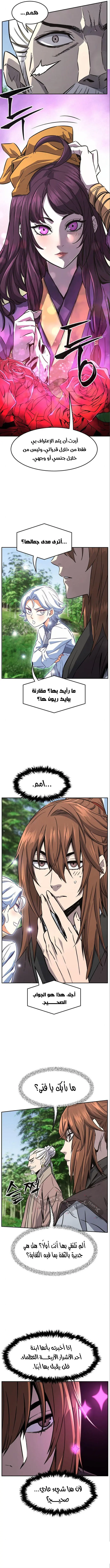 صفحة 13
