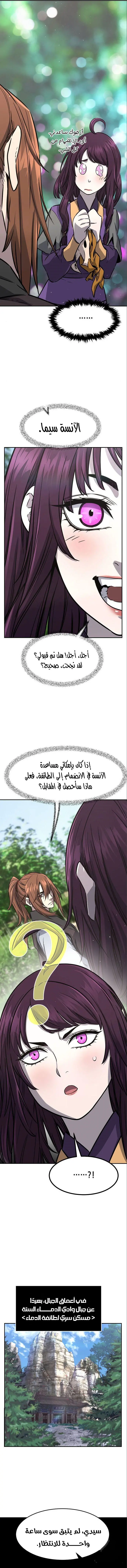 صفحة 14