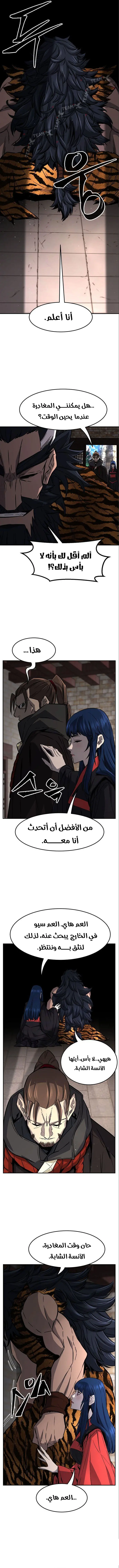 صفحة 15