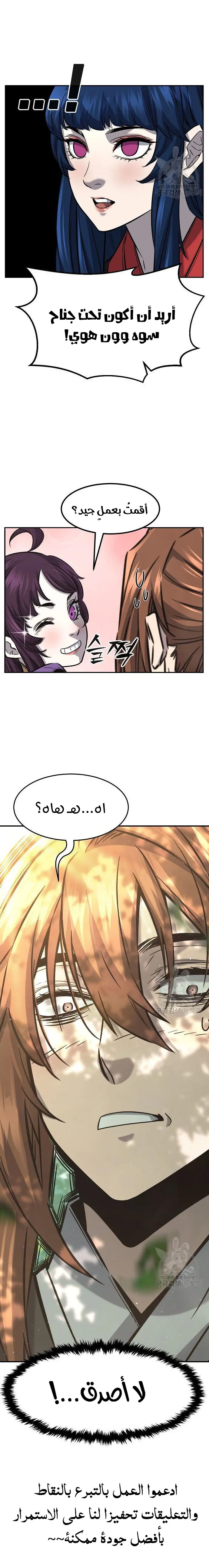 صفحة 11
