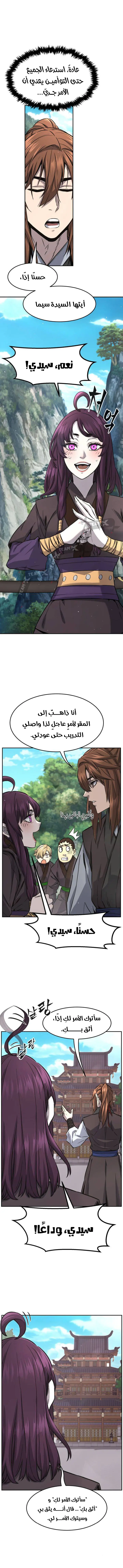 صفحة 9