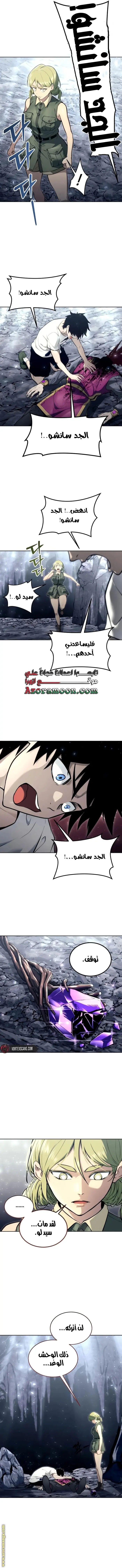 Tower of God: Urek Mazino الفصل 18 — صفحة 4