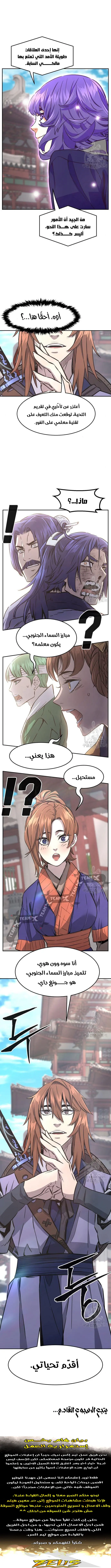 صفحة 10