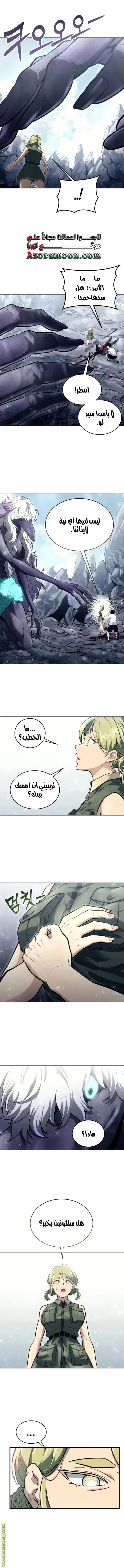 Tower of God: Urek Mazino الفصل 18 — صفحة 5