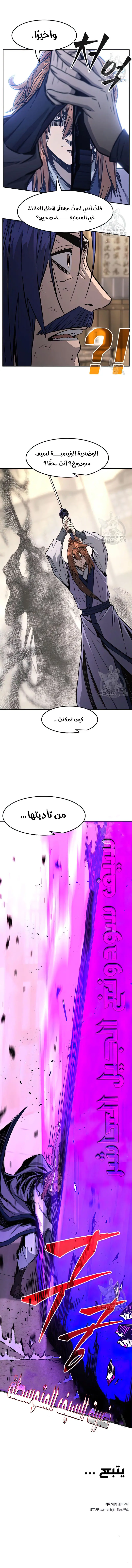 صفحة 13