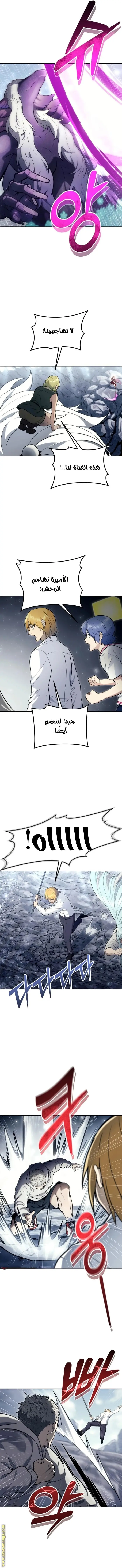 Tower of God: Urek Mazino الفصل 18 — صفحة 15