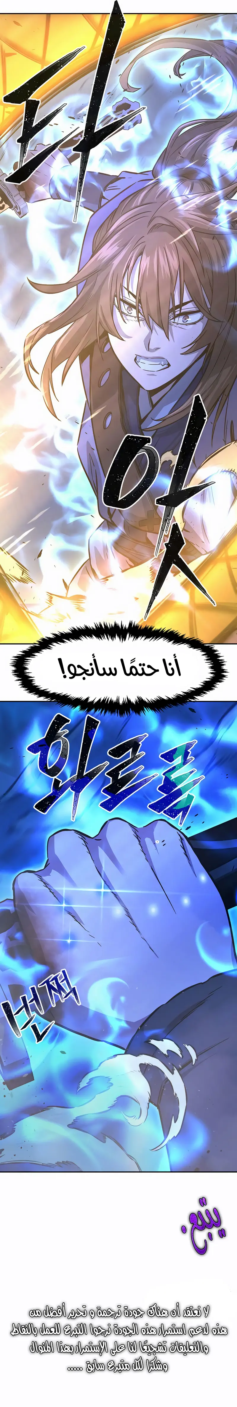 صفحة 13