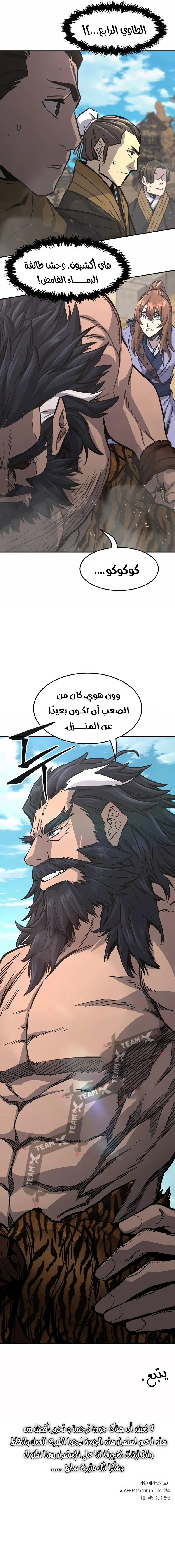صفحة 13