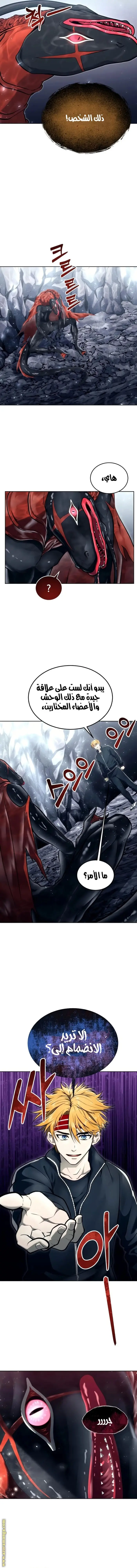 Tower of God: Urek Mazino الفصل 18 — صفحة 22