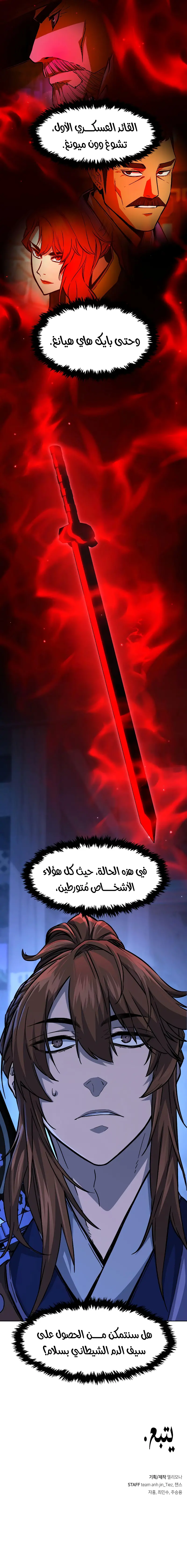 صفحة 13