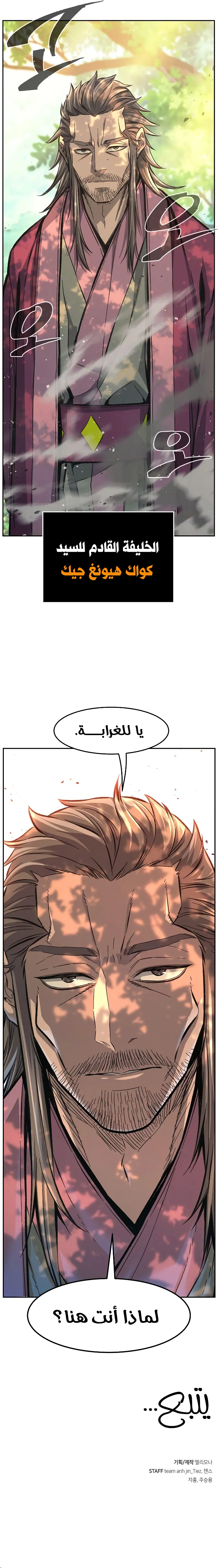 صفحة 12
