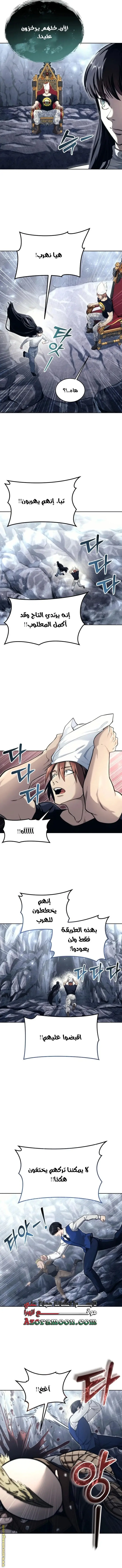 Tower of God: Urek Mazino الفصل 19 — صفحة 17