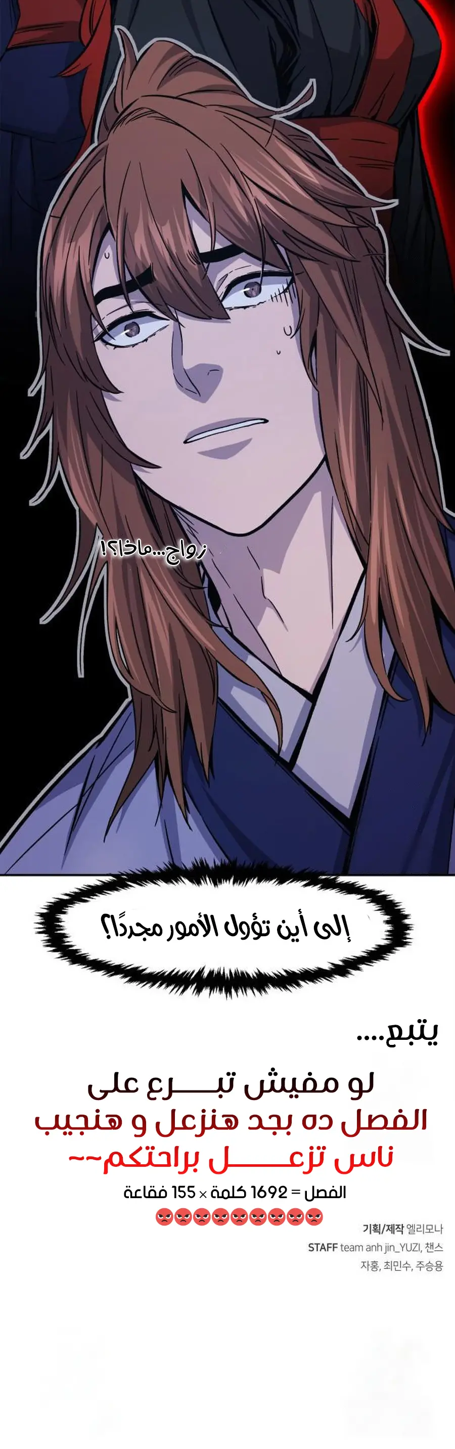 صفحة 16