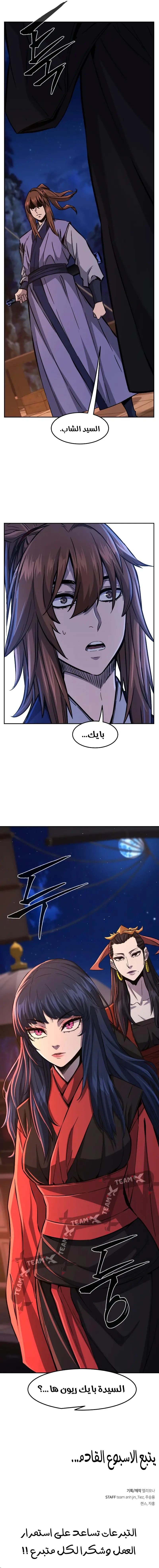صفحة 12