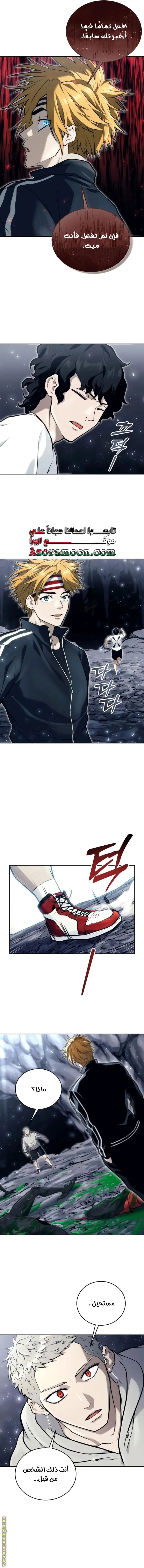 Tower of God: Urek Mazino الفصل 19 — صفحة 28