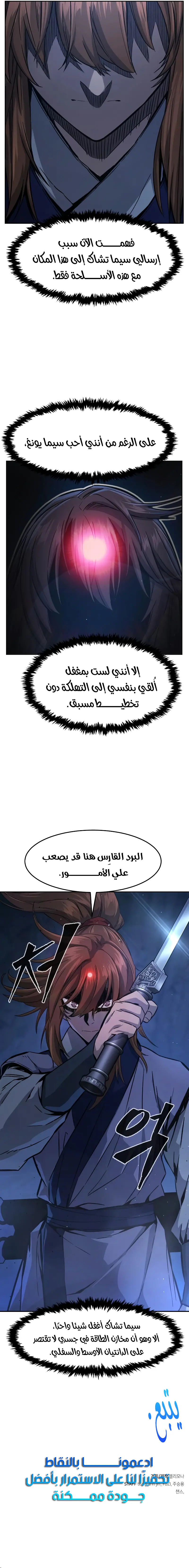 صفحة 13