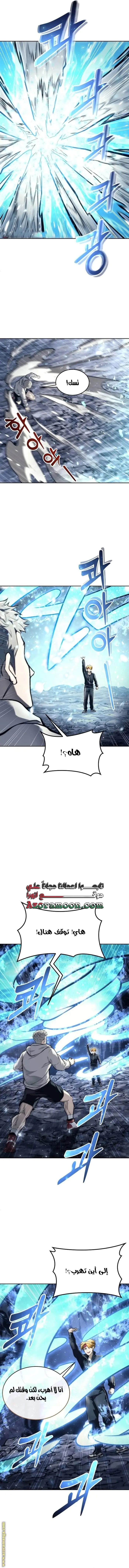 Tower of God: Urek Mazino الفصل 20 — صفحة 4