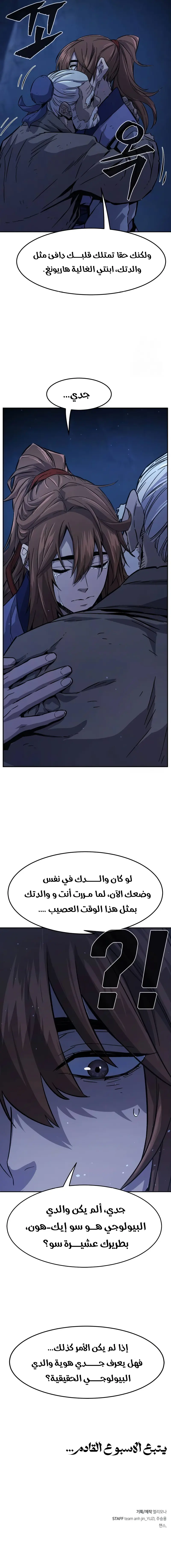 صفحة 11