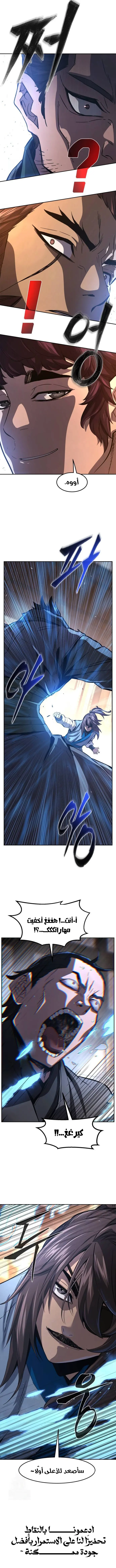 صفحة 13
