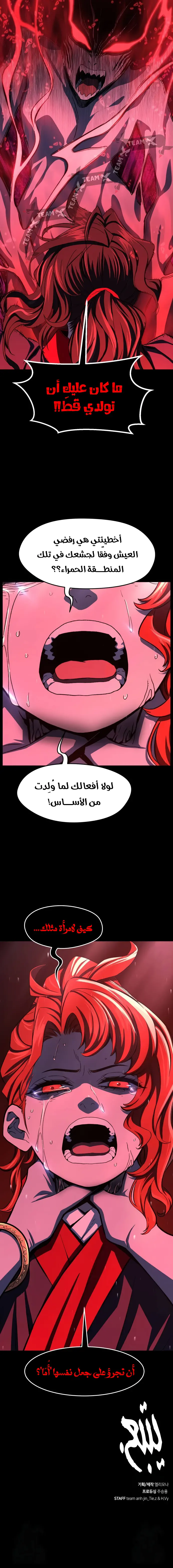 صفحة 12