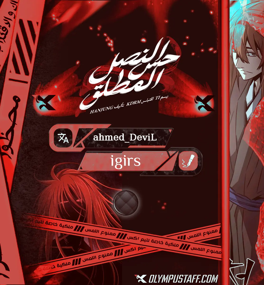 صفحة 1