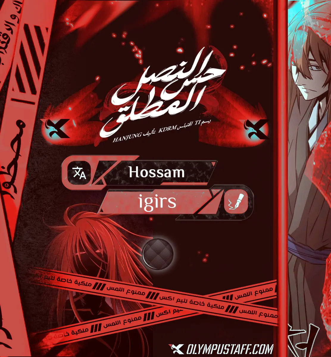 صفحة 1