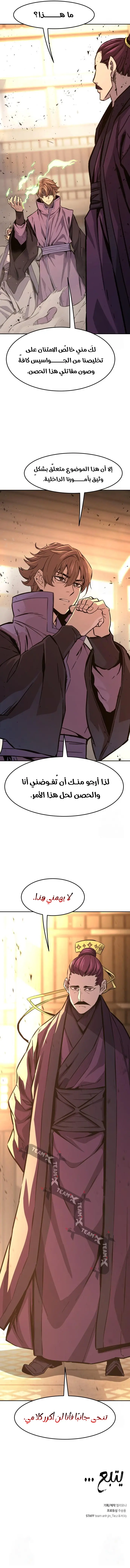 صفحة 13