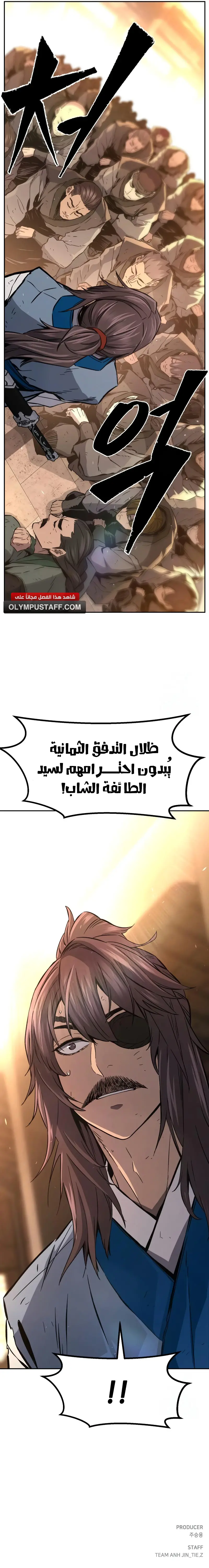 صفحة 15