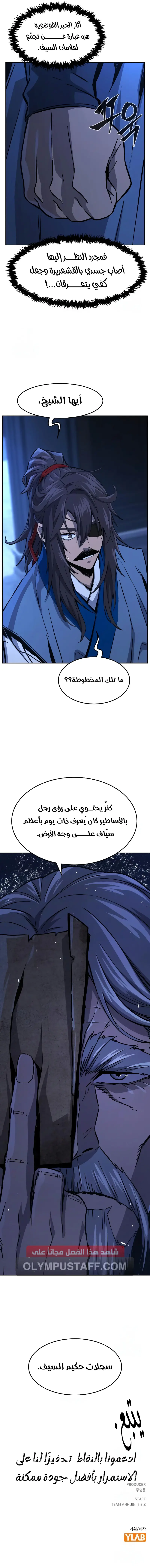 صفحة 13