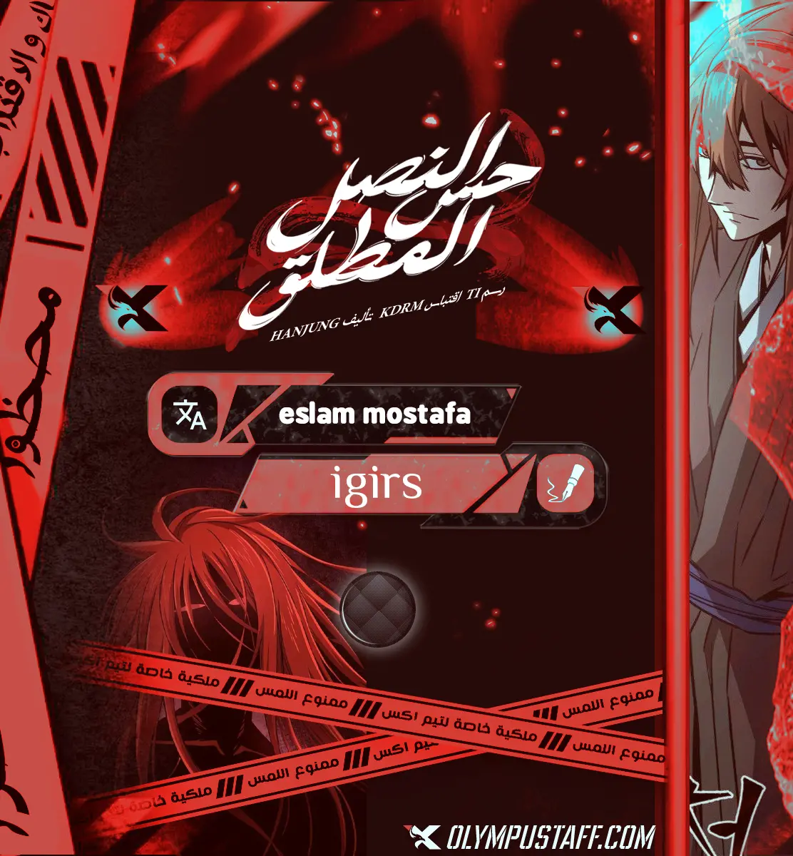 صفحة 1