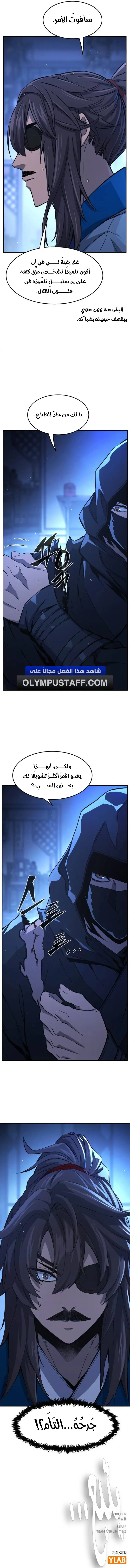 صفحة 11