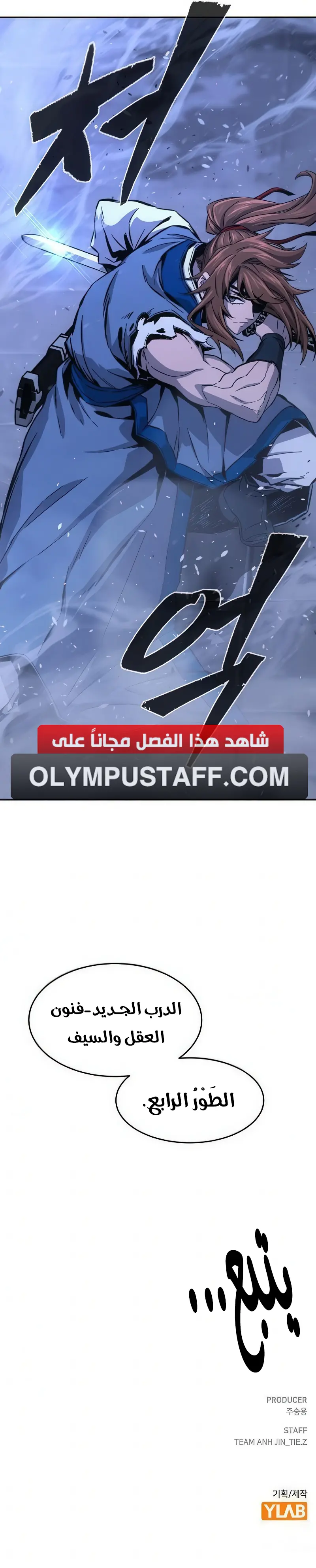 صفحة 15
