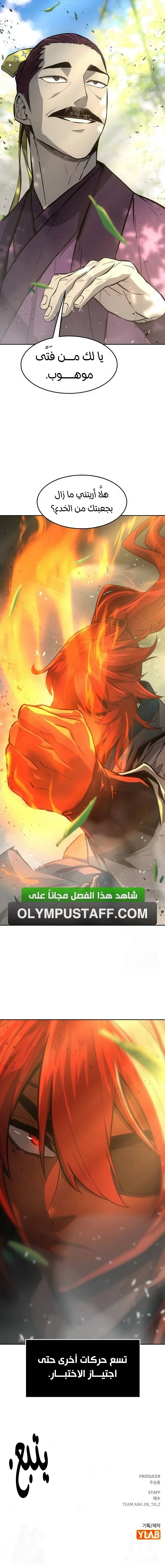 صفحة 15
