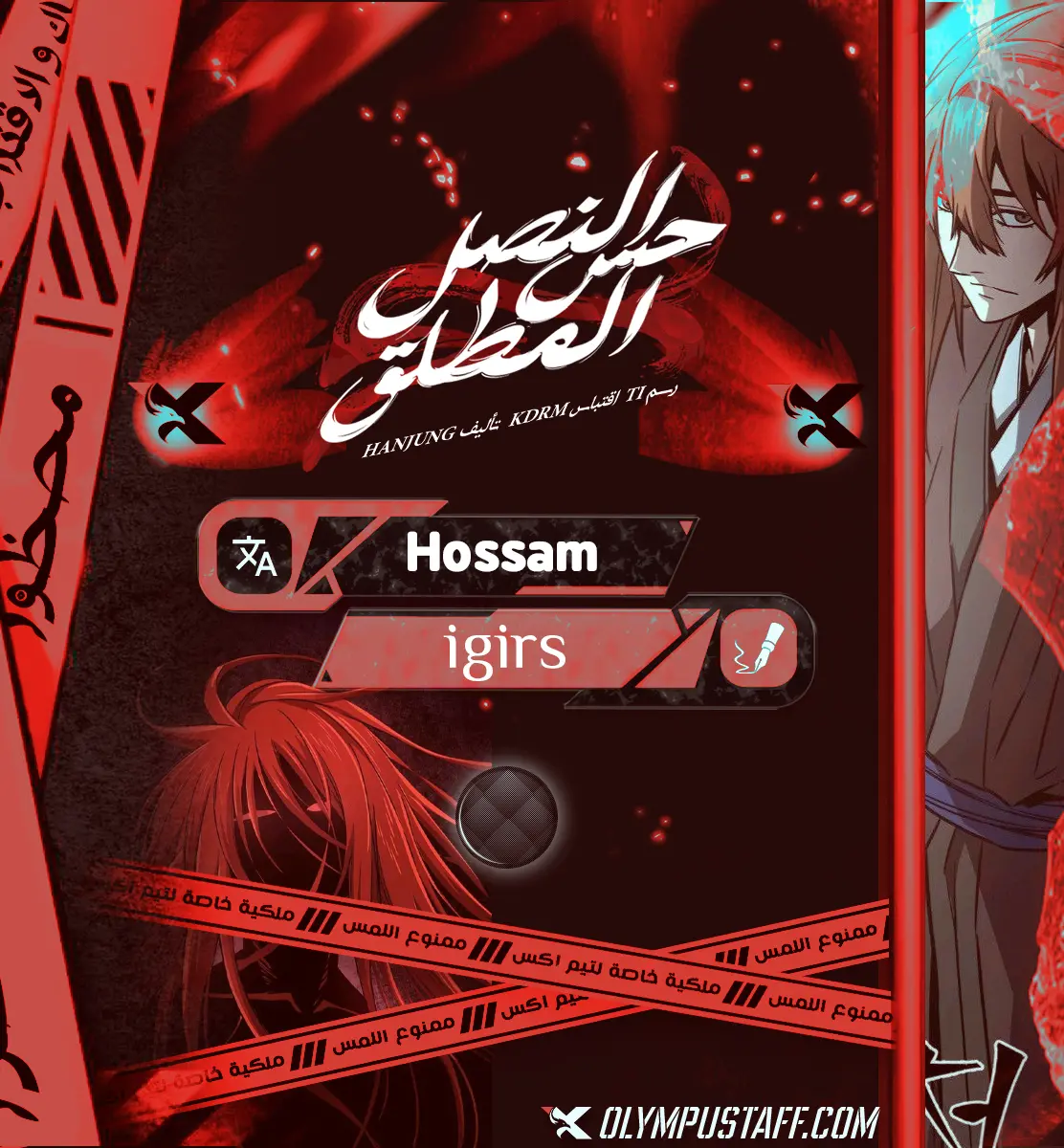 صفحة 1
