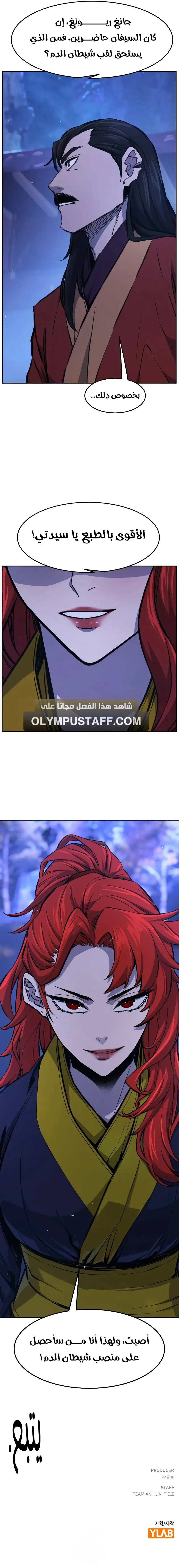 صفحة 12