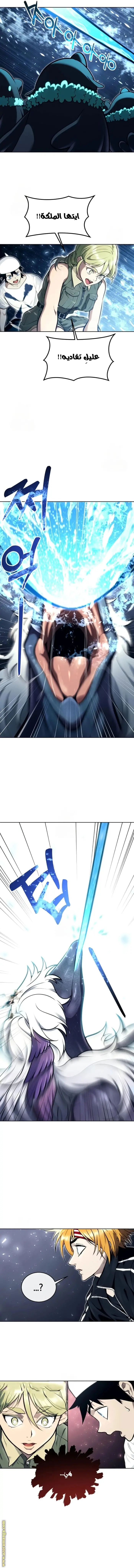 Tower of God: Urek Mazino الفصل 22 — صفحة 6