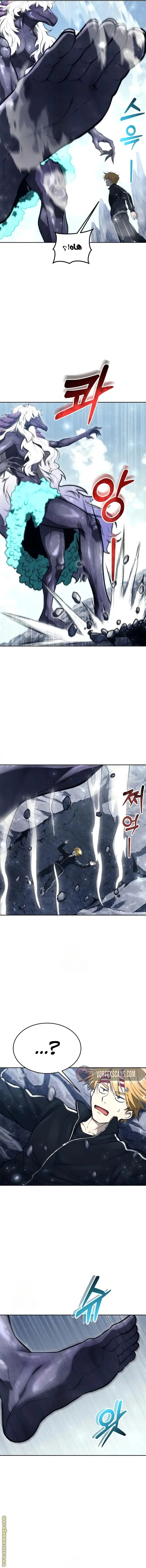 Tower of God: Urek Mazino الفصل 22 — صفحة 10