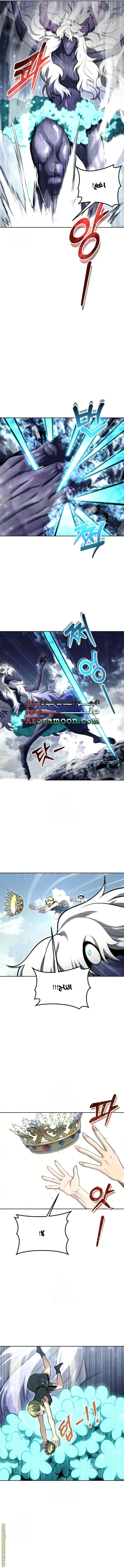 Tower of God: Urek Mazino الفصل 22 — صفحة 11
