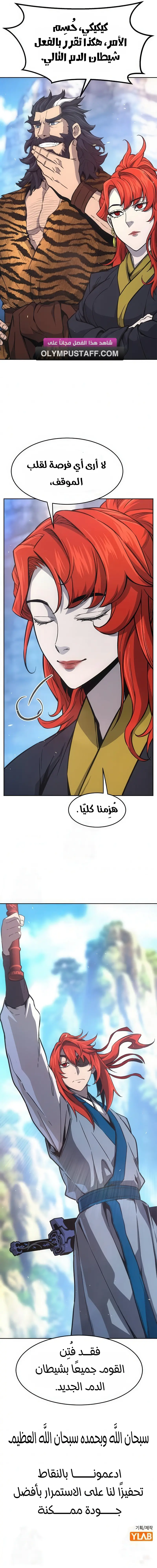 صفحة 13