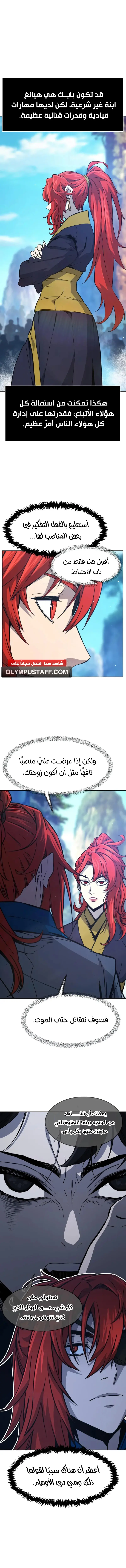 صفحة 2