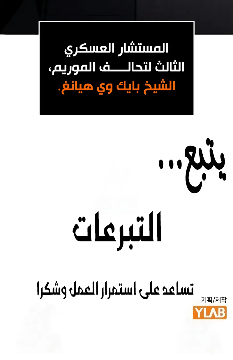 صفحة 13