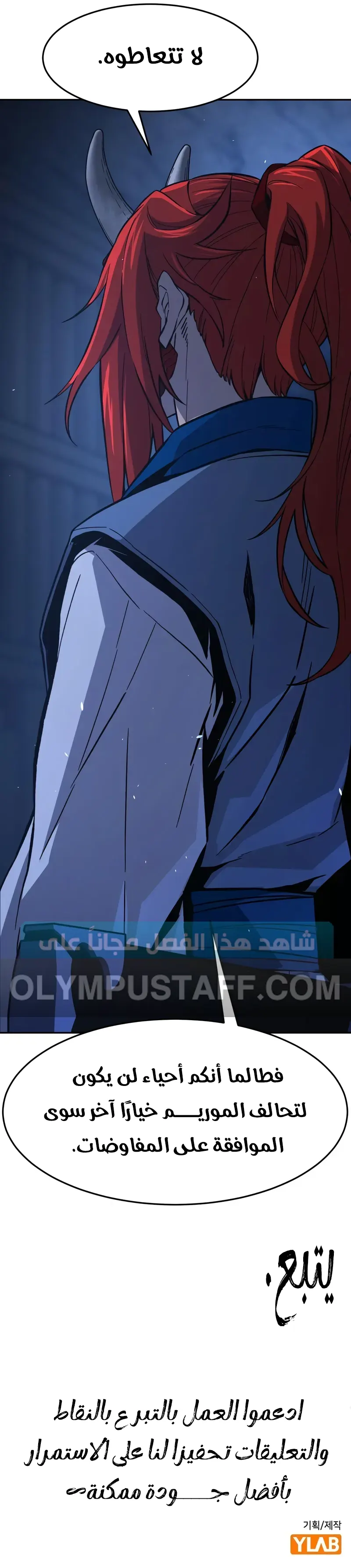 صفحة 13
