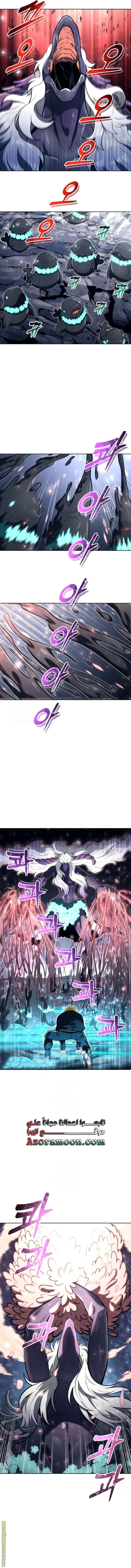 Tower of God: Urek Mazino الفصل 22 — صفحة 22