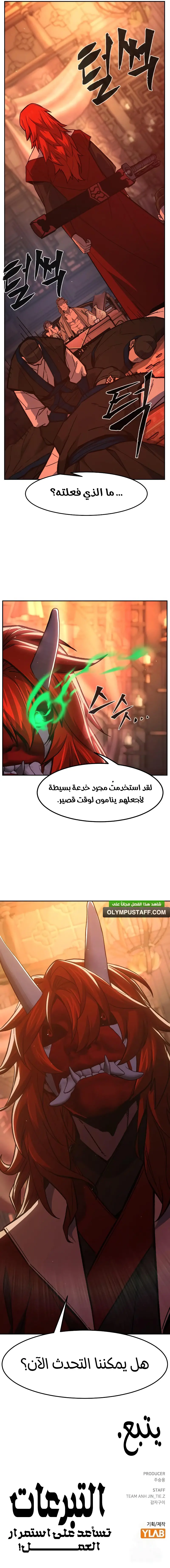 صفحة 14