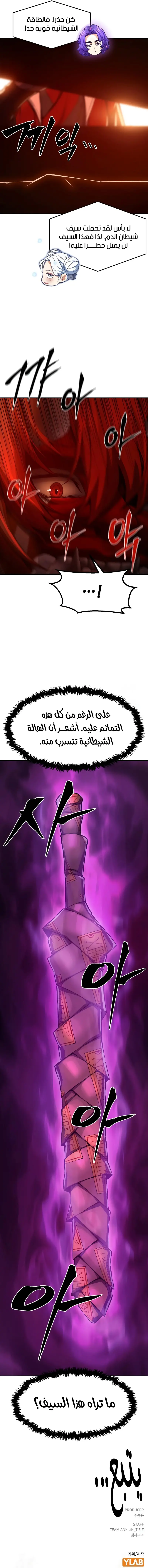 صفحة 13