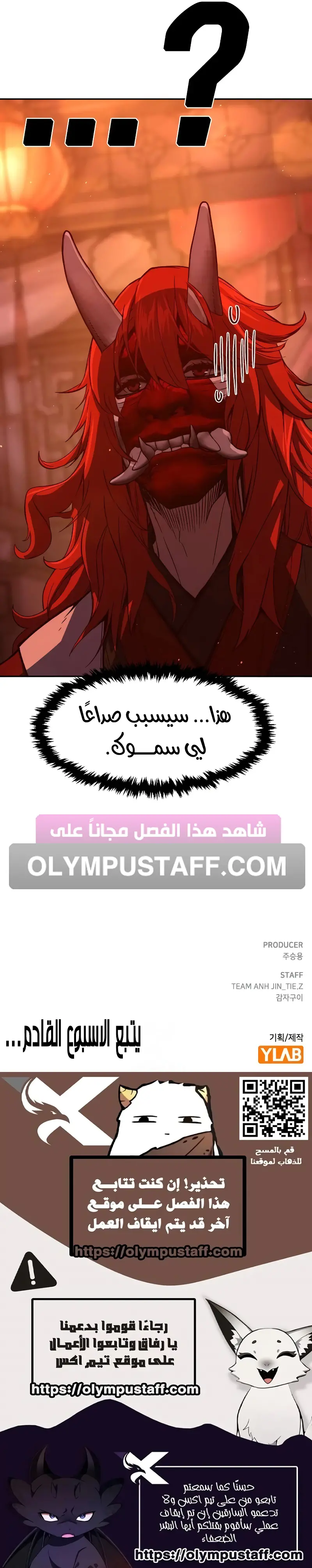 صفحة 14