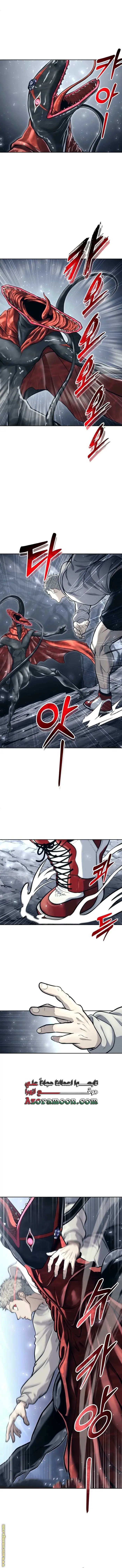 Tower of God: Urek Mazino الفصل 23 — صفحة 3